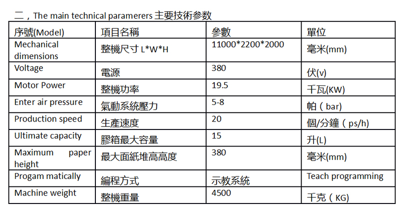 ZR-800 B4.jpg